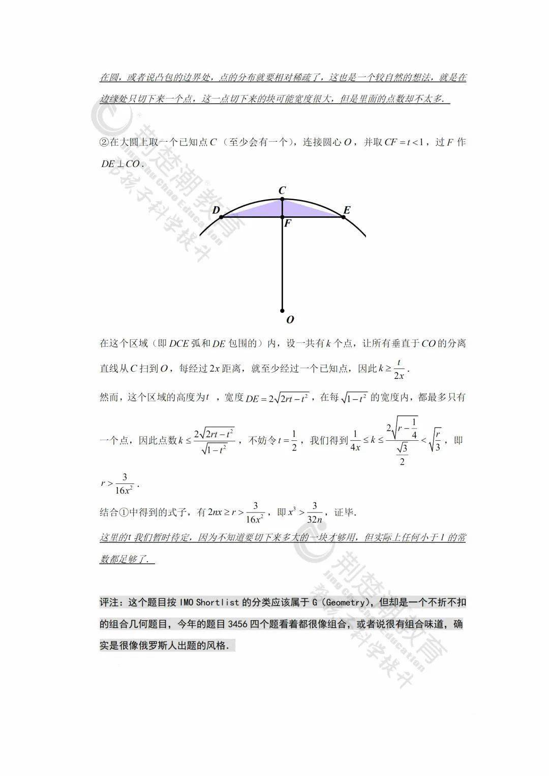 螺杆最新版本与深度解析