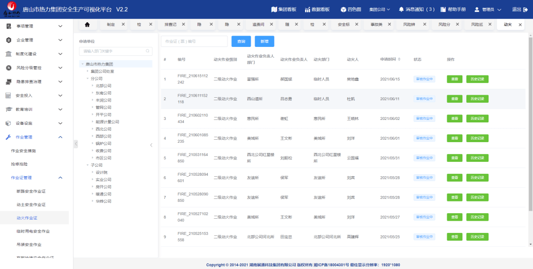 纸箱最新版本