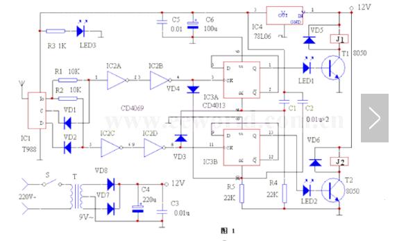 电动窗帘最新动态与全面解析