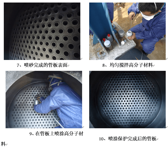 复合滤布详细解答解析落实