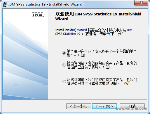 统计分析软件最新解读