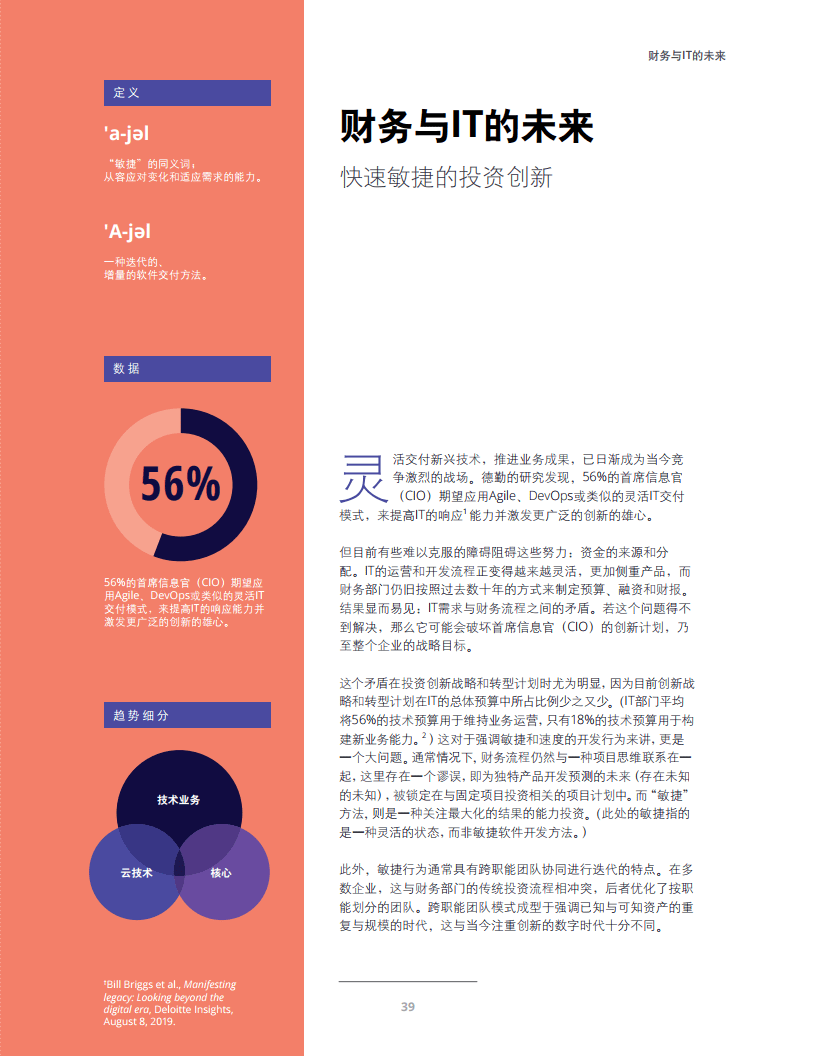 釉面地砖最新发展