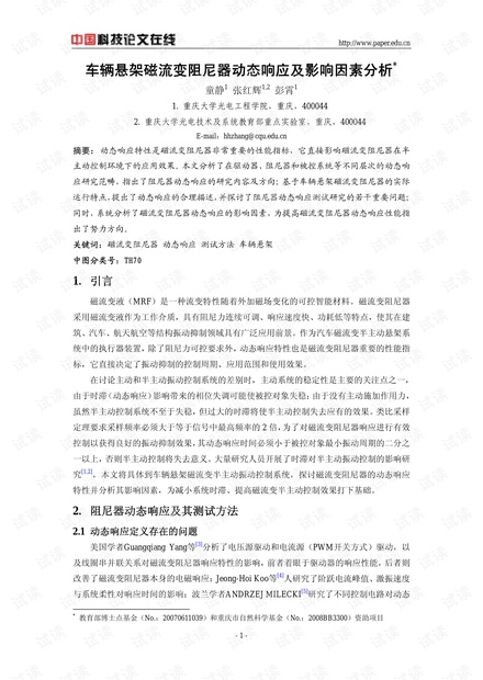 油桶夹具拖车最新动态与其影响分析