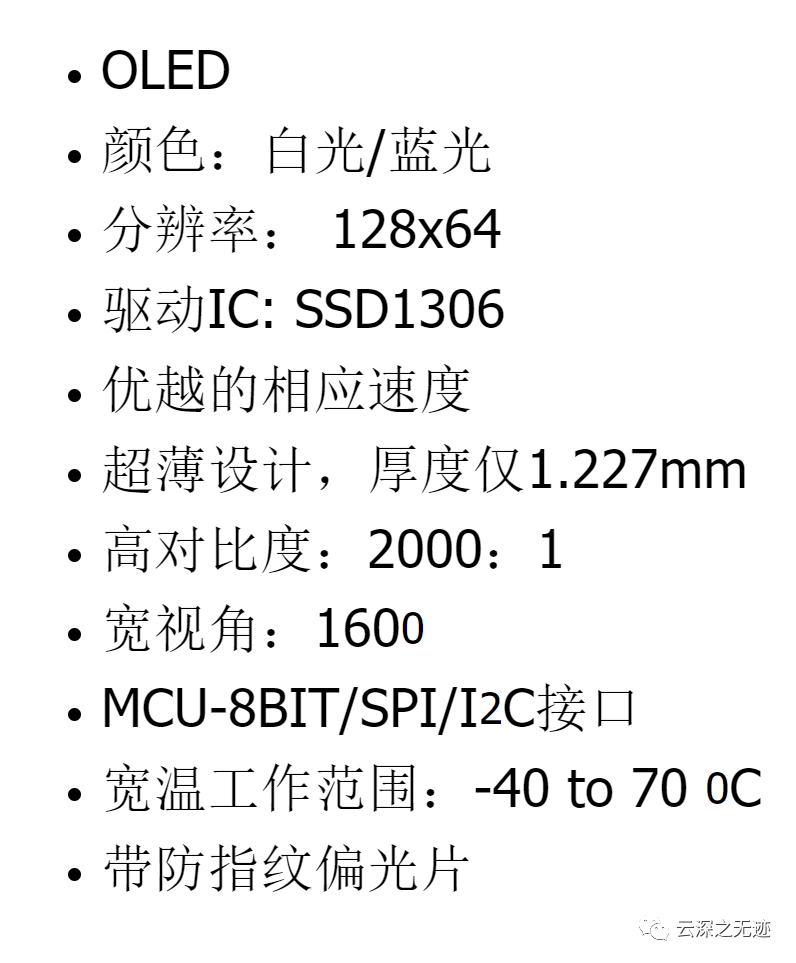 遥控器最新动态与深度分析