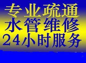 马桶疏通最新动态及其影响分析