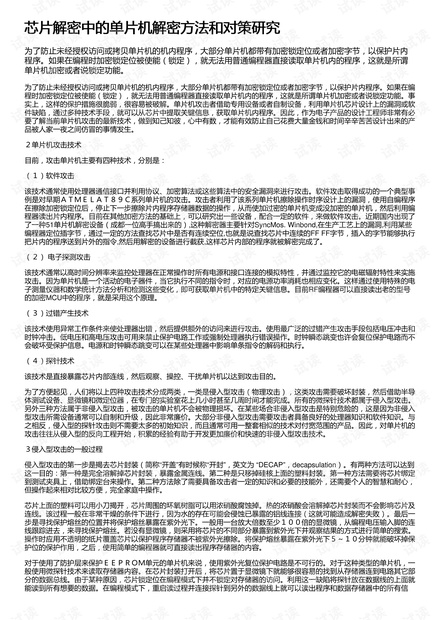 纸巾盒最新动态揭秘与应对策略全解析