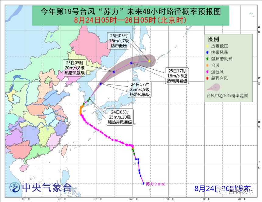 火山岩最新动态与其影响分析