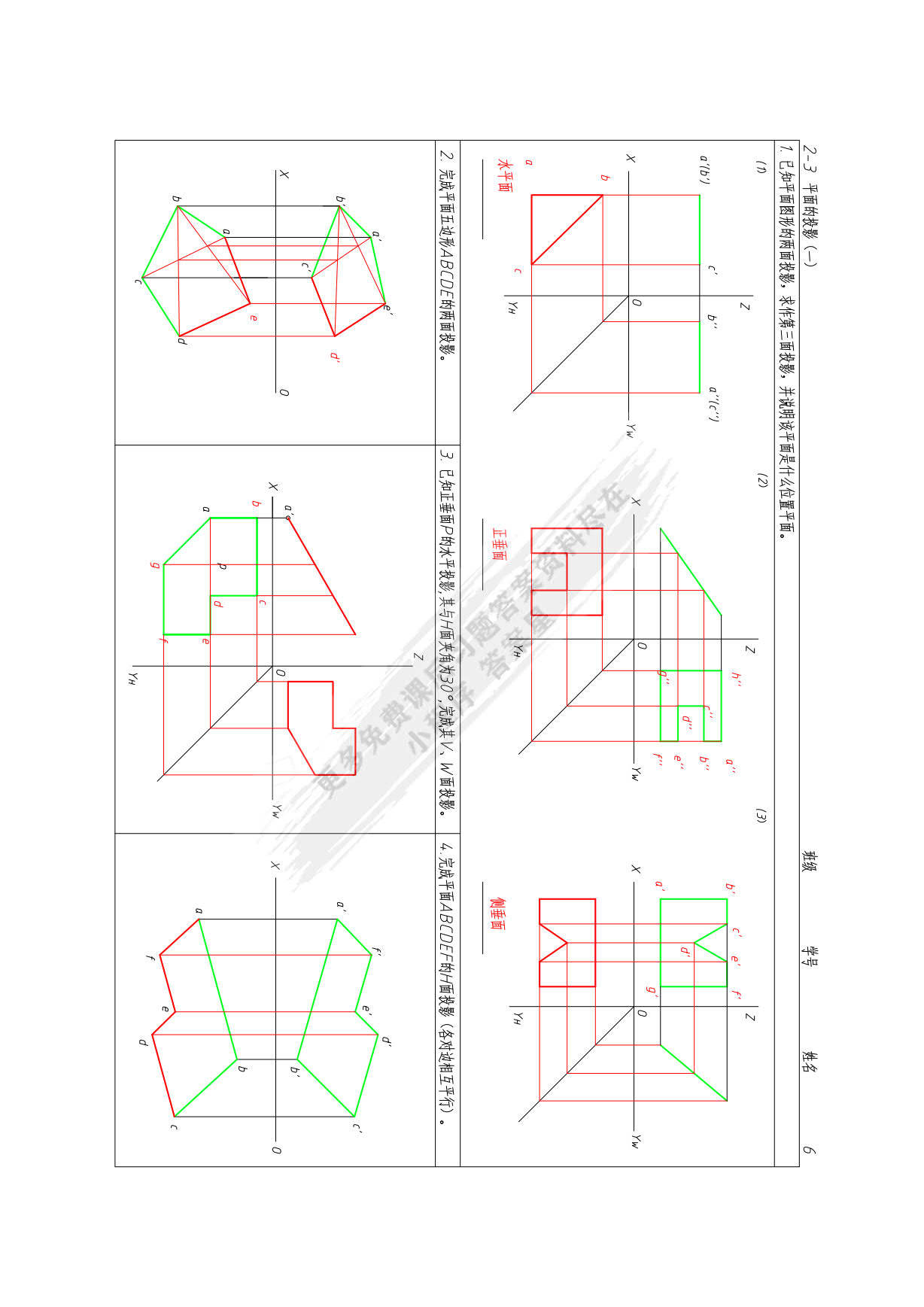 建筑图纸最新版本与深度解析