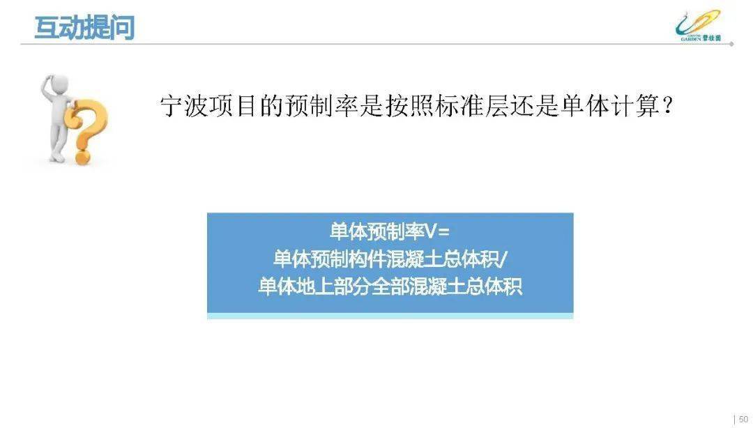 去虱除螨详细解答解析落实