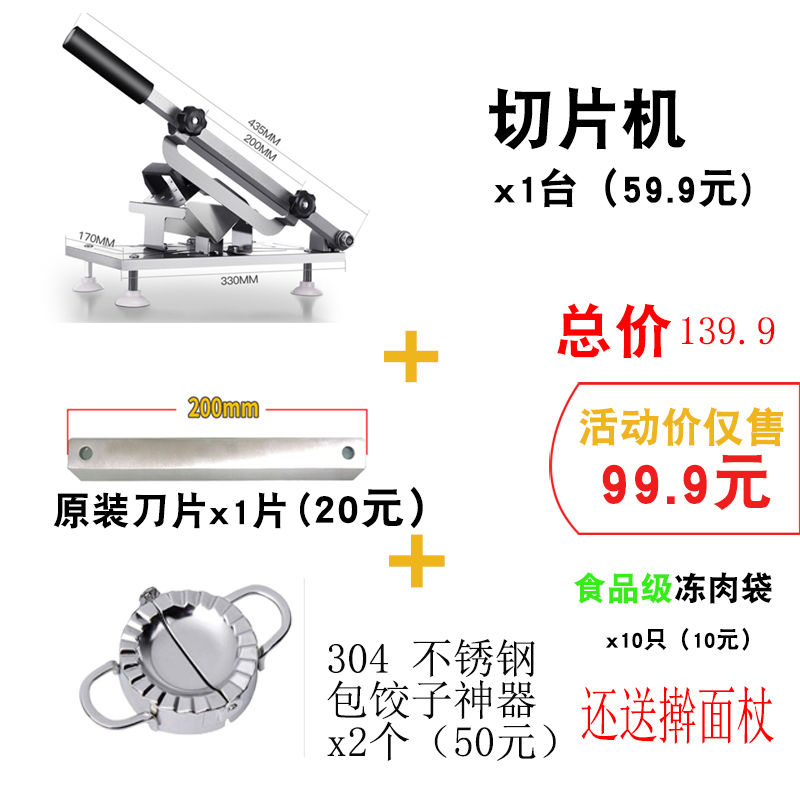 水果切片机怎么换刀片