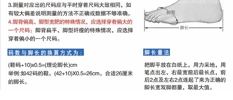 防静电鞋与尾气处理设施的关系