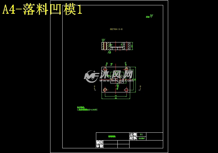 焊接和模具